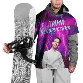 Накидка на куртку 3D с принтом Тима Белорусских в Петрозаводске, 100% полиэстер |  | Тематика изображения на принте: музыка | рэп | тима белорусских