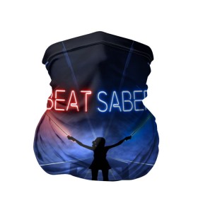 Бандана-труба 3D с принтом Beat Saber в Петрозаводске, 100% полиэстер, ткань с особыми свойствами — Activecool | плотность 150‒180 г/м2; хорошо тянется, но сохраняет форму | 3d | 3д | beat | saber | виртуальная | игра | реальность | ритм
