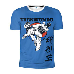 Мужская футболка 3D спортивная с принтом Taekwondo в Петрозаводске, 100% полиэстер с улучшенными характеристиками | приталенный силуэт, круглая горловина, широкие плечи, сужается к линии бедра | Тематика изображения на принте: taekwondo | восточные единоборства | единоборства | теквондо | тхэквондо | тэквондо