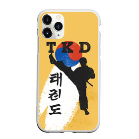 Чехол для iPhone 11 Pro матовый с принтом TKD в Петрозаводске, Силикон |  | taekwondo | восточные единоборства | единоборства | теквондо | тхэквондо | тэквондо
