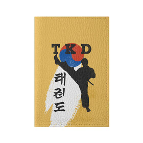 Обложка для паспорта матовая кожа с принтом TKD в Петрозаводске, натуральная матовая кожа | размер 19,3 х 13,7 см; прозрачные пластиковые крепления | taekwondo | восточные единоборства | единоборства | теквондо | тхэквондо | тэквондо