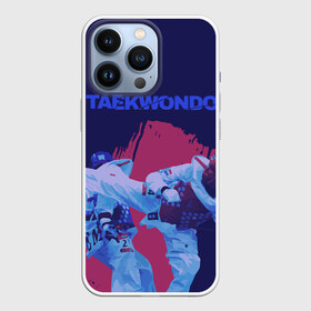 Чехол для iPhone 13 Pro с принтом Taekwondo в Петрозаводске,  |  | Тематика изображения на принте: taekwondo | восточные единоборства | единоборства | теквондо | тхэквондо | тэквондо