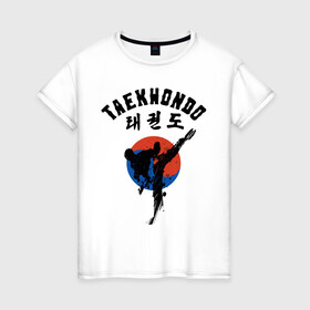 Женская футболка хлопок с принтом Taekwondo в Петрозаводске, 100% хлопок | прямой крой, круглый вырез горловины, длина до линии бедер, слегка спущенное плечо | taekwondo | восточные единоборства | единоборства | теквондо | тхэквондо | тэквондо