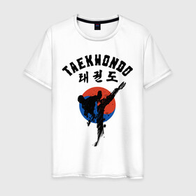 Мужская футболка хлопок с принтом Taekwondo в Петрозаводске, 100% хлопок | прямой крой, круглый вырез горловины, длина до линии бедер, слегка спущенное плечо. | taekwondo | восточные единоборства | единоборства | теквондо | тхэквондо | тэквондо
