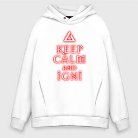 Мужское худи Oversize хлопок с принтом Keep calm and igni в Петрозаводске, френч-терри — 70% хлопок, 30% полиэстер. Мягкий теплый начес внутри —100% хлопок | боковые карманы, эластичные манжеты и нижняя кромка, капюшон на магнитной кнопке | Тематика изображения на принте: igni | keep calm | keep calm and igni | the witcher | ведьмак | ведьмак 2 | ведьмак 3 | ведьмак сериал.ведьмак 1 | знак | знак игни | игни | сериал ведьмак