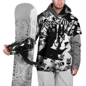 Накидка на куртку 3D с принтом Король и Шут в Петрозаводске, 100% полиэстер |  | Тематика изображения на принте: punk | rock | skull | киш | король | король и шут | михаил горшенев | панки | рок | русский рок | черепа | шут