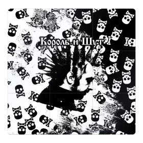Магнитный плакат 3Х3 с принтом Король и Шут в Петрозаводске, Полимерный материал с магнитным слоем | 9 деталей размером 9*9 см | Тематика изображения на принте: punk | rock | skull | киш | король | король и шут | михаил горшенев | панки | рок | русский рок | черепа | шут