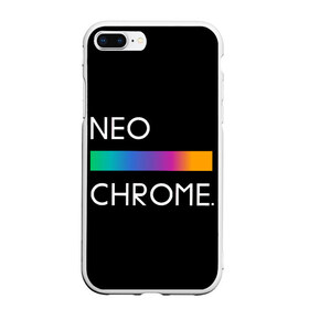 Чехол для iPhone 7Plus/8 Plus матовый с принтом NEO CHROME в Петрозаводске, Силикон | Область печати: задняя сторона чехла, без боковых панелей | Тематика изображения на принте: rgb | контрастный | круг | металл | мудрость | мысль | надпись | палитра | радуга | радужный | символ | сфера | текст | фраза | цветной | яркий