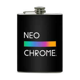 Фляга с принтом NEO CHROME в Петрозаводске, металлический корпус | емкость 0,22 л, размер 125 х 94 мм. Виниловая наклейка запечатывается полностью | rgb | контрастный | круг | металл | мудрость | мысль | надпись | палитра | радуга | радужный | символ | сфера | текст | фраза | цветной | яркий