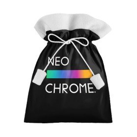 Подарочный 3D мешок с принтом NEO CHROME в Петрозаводске, 100% полиэстер | Размер: 29*39 см | rgb | контрастный | круг | металл | мудрость | мысль | надпись | палитра | радуга | радужный | символ | сфера | текст | фраза | цветной | яркий