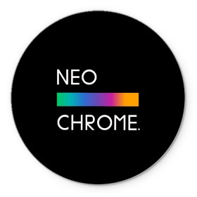 Коврик для мышки круглый с принтом NEO CHROME в Петрозаводске, резина и полиэстер | круглая форма, изображение наносится на всю лицевую часть | rgb | контрастный | круг | металл | мудрость | мысль | надпись | палитра | радуга | радужный | символ | сфера | текст | фраза | цветной | яркий