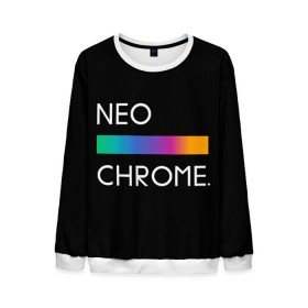 Мужской свитшот 3D с принтом NEO CHROME в Петрозаводске, 100% полиэстер с мягким внутренним слоем | круглый вырез горловины, мягкая резинка на манжетах и поясе, свободная посадка по фигуре | rgb | контрастный | круг | металл | мудрость | мысль | надпись | палитра | радуга | радужный | символ | сфера | текст | фраза | цветной | яркий