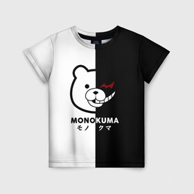 Детская футболка 3D с принтом _Monokuma_ в Петрозаводске, 100% гипоаллергенный полиэфир | прямой крой, круглый вырез горловины, длина до линии бедер, чуть спущенное плечо, ткань немного тянется | anime | character | dangan ronpa | kawai | manga | аниме | анимэ | глаз | данганронпа | двухцветная | директор | злодей | из | изображение | кавай | крутой | лицо | манга | медведь | милый | мишка | на груди | необычный | нос