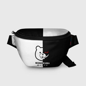 Поясная сумка 3D с принтом _Monokuma_ в Петрозаводске, 100% полиэстер | плотная ткань, ремень с регулируемой длиной, внутри несколько карманов для мелочей, основное отделение и карман с обратной стороны сумки застегиваются на молнию | anime | character | dangan ronpa | kawai | manga | аниме | анимэ | глаз | данганронпа | двухцветная | директор | злодей | из | изображение | кавай | крутой | лицо | манга | медведь | милый | мишка | на груди | необычный | нос