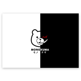 Поздравительная открытка с принтом _Monokuma_ в Петрозаводске, 100% бумага | плотность бумаги 280 г/м2, матовая, на обратной стороне линовка и место для марки
 | anime | character | dangan ronpa | kawai | manga | аниме | анимэ | глаз | данганронпа | двухцветная | директор | злодей | из | изображение | кавай | крутой | лицо | манга | медведь | милый | мишка | на груди | необычный | нос