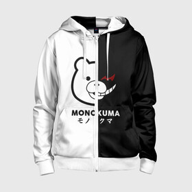 Детская толстовка 3D на молнии с принтом _Monokuma_ в Петрозаводске, 100% полиэстер |  манжеты и пояс оформлены широкой мягкой резинкой, двухслойный капюшон со шнурком для регулировки, спереди карманы и застежка-молния
 | anime | character | dangan ronpa | kawai | manga | аниме | анимэ | глаз | данганронпа | двухцветная | директор | злодей | из | изображение | кавай | крутой | лицо | манга | медведь | милый | мишка | на груди | необычный | нос