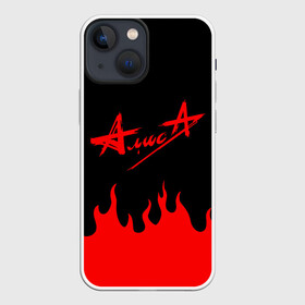 Чехол для iPhone 13 mini с принтом АлисА в Петрозаводске,  |  | alisa | rock | ussr | алиса | алиса группа | константин кинчев | рок | ссср