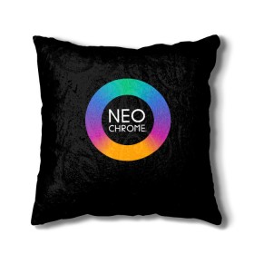 Подушка 3D с принтом NEO CHROME в Петрозаводске, наволочка – 100% полиэстер, наполнитель – холлофайбер (легкий наполнитель, не вызывает аллергию). | состоит из подушки и наволочки. Наволочка на молнии, легко снимается для стирки | Тематика изображения на принте: контрастный | металл | радуга | радужный | цветной | яркий