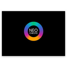 Поздравительная открытка с принтом NEO CHROME в Петрозаводске, 100% бумага | плотность бумаги 280 г/м2, матовая, на обратной стороне линовка и место для марки
 | Тематика изображения на принте: контрастный | металл | радуга | радужный | цветной | яркий