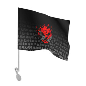 Флаг для автомобиля с принтом CYBERPUNK 2077 KEANU REEVES | КИАНУ РИВЗ в Петрозаводске, 100% полиэстер | Размер: 30*21 см | cd project red | cyberpunk 2077 | keanu reeves | samurai | киану ривз | киберпанк 2077 | самураи