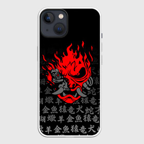 Чехол для iPhone 13 с принтом CYBERPUNK 2077 в Петрозаводске,  |  | cd project red | cyberpunk 2077 | keanu reeves | samurai | киану ривз | киберпанк 2077 | самураи