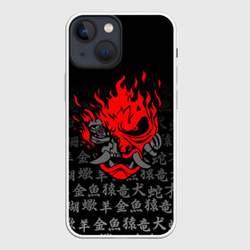 Чехол для iPhone 13 mini с принтом CYBERPUNK 2077 в Петрозаводске,  |  | cd project red | cyberpunk 2077 | keanu reeves | samurai | киану ривз | киберпанк 2077 | самураи