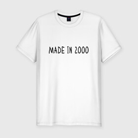 Мужская футболка хлопок Slim с принтом Сделано в 2000 году в Петрозаводске, 92% хлопок, 8% лайкра | приталенный силуэт, круглый вырез ворота, длина до линии бедра, короткий рукав | 2000 | 2000 год рождения | made in 2000 | возраст | двухтысячный | лет | прикольная надпись | сделано в 2000