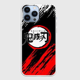 Чехол для iPhone 13 Pro Max с принтом Kimetsu no Yaiba белокрасные полосы в Петрозаводске,  |  | demon slayer | demon slayer: kimetsu no yaiba | kimetsu | kimetsu no yaiba | nezuko | slayer | tanjiro | клинок рассекающий демонов | незуко | танджиро | шинобу кочо