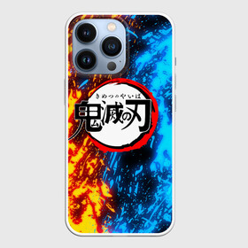 Чехол для iPhone 13 Pro с принтом Kimetsu no Yaiba синежелтый в Петрозаводске,  |  | demon slayer | demon slayer: kimetsu no yaiba | kimetsu | kimetsu no yaiba | nezuko | slayer | tanjiro | клинок рассекающий демонов | незуко | танджиро | шинобу кочо