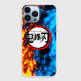 Чехол для iPhone 13 Pro Max с принтом Kimetsu no Yaiba синежелтый в Петрозаводске,  |  | demon slayer | demon slayer: kimetsu no yaiba | kimetsu | kimetsu no yaiba | nezuko | slayer | tanjiro | клинок рассекающий демонов | незуко | танджиро | шинобу кочо