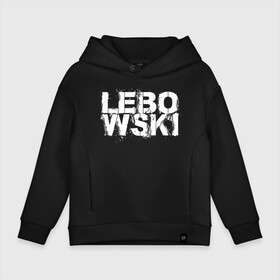 Детское худи Oversize хлопок с принтом Lebowski в Петрозаводске, френч-терри — 70% хлопок, 30% полиэстер. Мягкий теплый начес внутри —100% хлопок | боковые карманы, эластичные манжеты и нижняя кромка, капюшон на магнитной кнопке | dude | the big lebowski | the jesus rolls броски хесуса | банни | большой лебовски | глубокий сон | джефф бриджес | донни | дюдя | кино | смоки | уолтер собчак | фильм | чувак