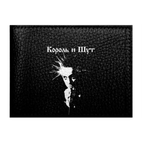 Обложка для студенческого билета с принтом Король и Шут + Анархия (спина) в Петрозаводске, натуральная кожа | Размер: 11*8 см; Печать на всей внешней стороне | punk | rock | киш | король | король и шут | михаил горшенев | панки | рок | русский рок | шут