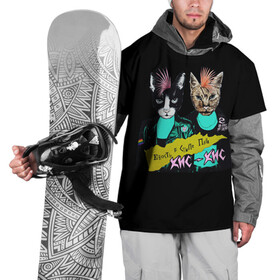 Накидка на куртку 3D с принтом Кис-Кис в Петрозаводске, 100% полиэстер |  | punk | punk rock | rock | алина олешева | кис | кис кис | кокос | панк | панк рок | рок | софья сомусева | хмурый