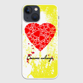 Чехол для iPhone 13 mini с принтом Вместе навсегда в Петрозаводске,  |  | вместе навсегда | любимой | любимому | с днём святого валентина | сердечко | я тебя люблю