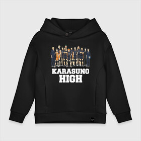 Детское худи Oversize хлопок с принтом Karasuno HIGH в Петрозаводске, френч-терри — 70% хлопок, 30% полиэстер. Мягкий теплый начес внутри —100% хлопок | боковые карманы, эластичные манжеты и нижняя кромка, капюшон на магнитной кнопке | Тематика изображения на принте: anime | haikyu | karasuno | tyan | аниме | анимэ | волейбол | карасуно | киёко симидзу | корасуно | маленький гигант | онимэ | сёё хината | состав | тобио кагэяма | тян