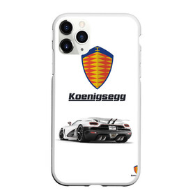 Чехол для iPhone 11 Pro матовый с принтом Koenigsegg в Петрозаводске, Силикон |  | Тематика изображения на принте: футболка 3d с принтом koenigsegg