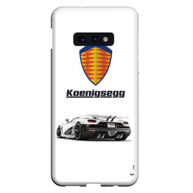 Чехол для Samsung S10E с принтом Koenigsegg в Петрозаводске, Силикон | Область печати: задняя сторона чехла, без боковых панелей | Тематика изображения на принте: футболка 3d с принтом koenigsegg