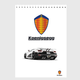 Скетчбук с принтом Koenigsegg в Петрозаводске, 100% бумага
 | 48 листов, плотность листов — 100 г/м2, плотность картонной обложки — 250 г/м2. Листы скреплены сверху удобной пружинной спиралью | Тематика изображения на принте: футболка 3d с принтом koenigsegg