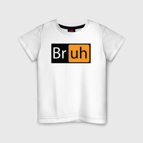 Детская футболка хлопок с принтом Bruhh в Петрозаводске, 100% хлопок | круглый вырез горловины, полуприлегающий силуэт, длина до линии бедер | american memes | bruh | mem | memes | tic toc | tik tok | брах | лайк | лайк мем | мем | мемы | тикток | тикток мем