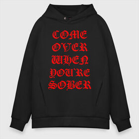 Мужское худи Oversize хлопок с принтом COME OVER WHEN YOU`RE SOBER в Петрозаводске, френч-терри — 70% хлопок, 30% полиэстер. Мягкий теплый начес внутри —100% хлопок | боковые карманы, эластичные манжеты и нижняя кромка, капюшон на магнитной кнопке | Тематика изображения на принте: lil peep | lil prince | pink | зарубежная музыка | лил пип | маленький принц