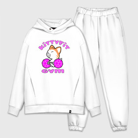 Мужской костюм хлопок OVERSIZE с принтом Kittyfit Gym в Петрозаводске,  |  | animal | cat | cute | kitty | meow | друг | животные | киска | китти | кот | котенок | котик | кошечка | кошка | лев | леопард | милый | мур | мяу | пантера | питомец | рысь | тигр | улыбка