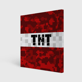 Холст квадратный с принтом MINECRAFT TNT / МАЙНКРАФТ ТНТ в Петрозаводске, 100% ПВХ |  | block | creeper | cube | minecraft | pixel | блок | геометрия | крафт | крипер | кубики | майнкрафт | пиксели