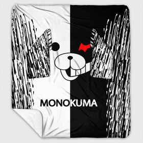 Плед с рукавами с принтом MONOKUMA в Петрозаводске, 100% полиэстер | Закругленные углы, все края обработаны. Ткань не мнется и не растягивается. Размер 170*145 | anime | bear | black  white | danganronpa | kurokuma | monodam | monokuma | monomi | monotaro | pink | rabbit | school | shirokuma | аниме | главарь | мoноми | монокума | черно белый | школа