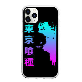 Чехол для iPhone 11 Pro Max матовый с принтом Tokyo Ghoul в Петрозаводске, Силикон |  | ccg | cover | ghoul | jack | kaneki | kureo | mado | tokyo | touka | unravel | гуль | канеки кен | куинкс | сёдзё | сова | токийский | ужасы | хайсе сасаки