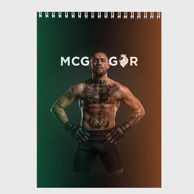 Скетчбук с принтом Conor McGregor в Петрозаводске, 100% бумага
 | 48 листов, плотность листов — 100 г/м2, плотность картонной обложки — 250 г/м2. Листы скреплены сверху удобной пружинной спиралью | conor | conor mcgregor | mcgregor | mma | ufc | бокс | борьба | конор | конор мак грегор | мма | юфс