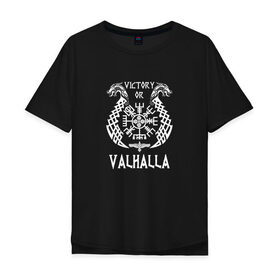 Мужская футболка хлопок Oversize с принтом Valhalla в Петрозаводске, 100% хлопок | свободный крой, круглый ворот, “спинка” длиннее передней части | Тематика изображения на принте: valhalla | вальгалла | вальхалла | вегвизир | викинги | знак | победа | скандинавия