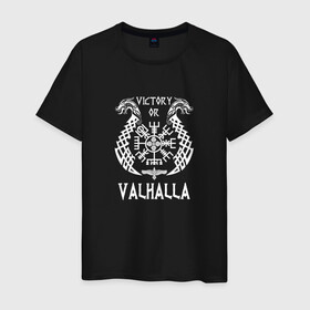 Мужская футболка хлопок с принтом Valhalla в Петрозаводске, 100% хлопок | прямой крой, круглый вырез горловины, длина до линии бедер, слегка спущенное плечо. | Тематика изображения на принте: valhalla | вальгалла | вальхалла | вегвизир | викинги | знак | победа | скандинавия