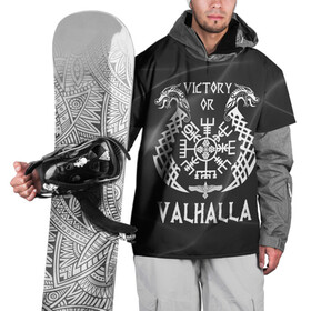 Накидка на куртку 3D с принтом Valhalla в Петрозаводске, 100% полиэстер |  | valhalla | вальгалла | вальхалла | вегвизир | викинги | знак | победа | скандинавия