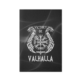 Обложка для паспорта матовая кожа с принтом Valhalla в Петрозаводске, натуральная матовая кожа | размер 19,3 х 13,7 см; прозрачные пластиковые крепления | valhalla | вальгалла | вальхалла | вегвизир | викинги | знак | победа | скандинавия