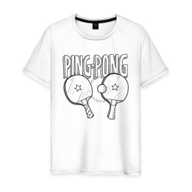 Мужская футболка хлопок с принтом пинг понг в Петрозаводске, 100% хлопок | прямой крой, круглый вырез горловины, длина до линии бедер, слегка спущенное плечо. | ping pong | настольный теннис | пинг понг | спорт | теннис